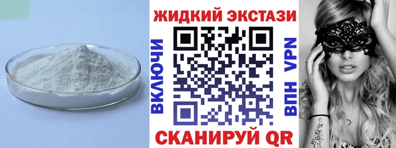 БУТИРАТ вода  Нерчинск 