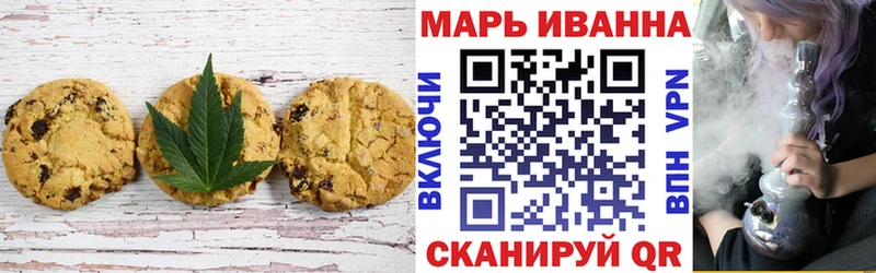 Canna-Cookies марихуана  Нерчинск 