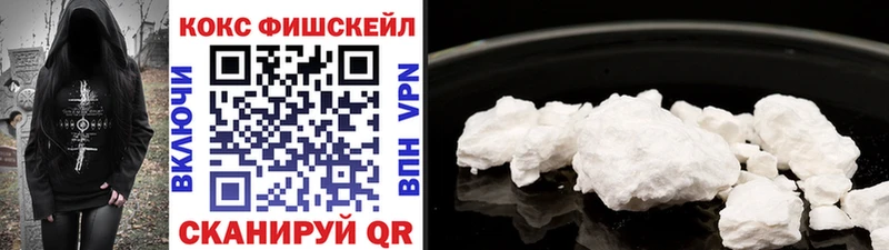 наркотики  mega ссылка  COCAIN Эквадор  Нерчинск 
