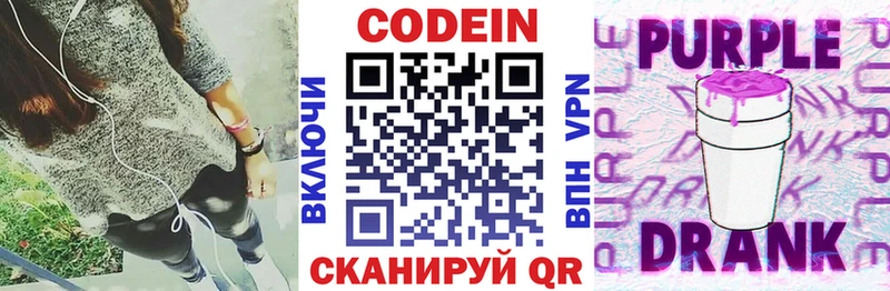 мориарти состав  Нерчинск  Кодеин напиток Lean (лин)  MEGA как зайти 