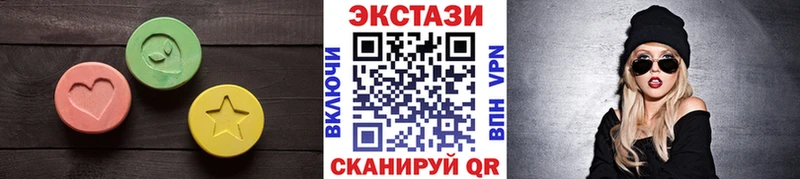 Экстази VHQ  Нерчинск 
