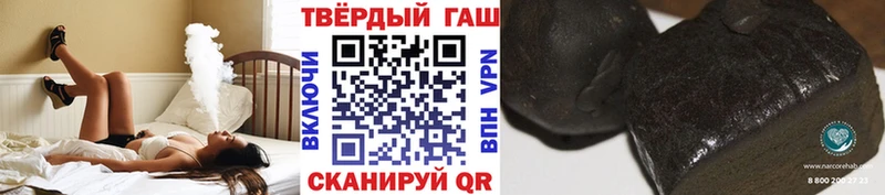 darknet наркотические препараты  MEGA ТОР  Нерчинск  ГАШ гарик 