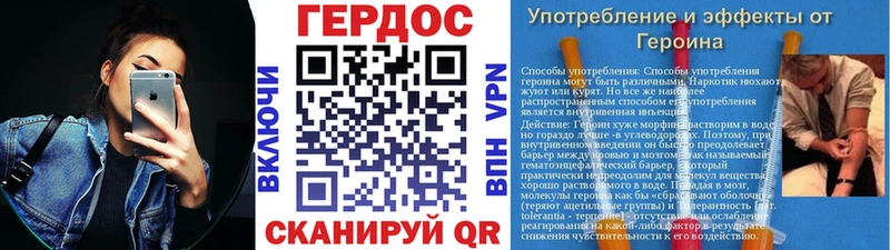 купить закладку  Нерчинск  ГЕРОИН белый 