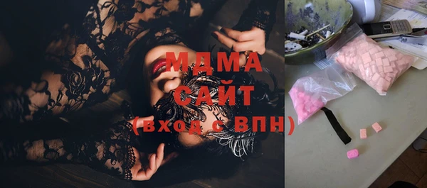 Альфа ПВП Богородск