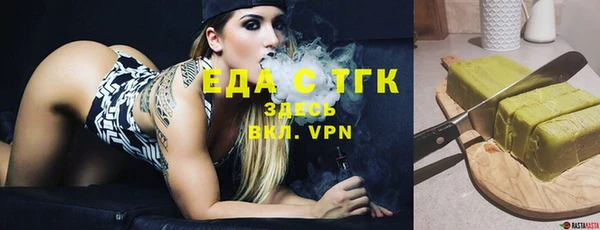 Альфа ПВП Богородск