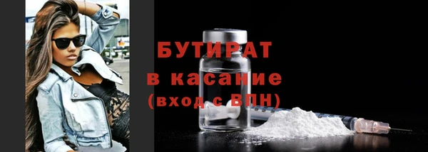 Альфа ПВП Богородск