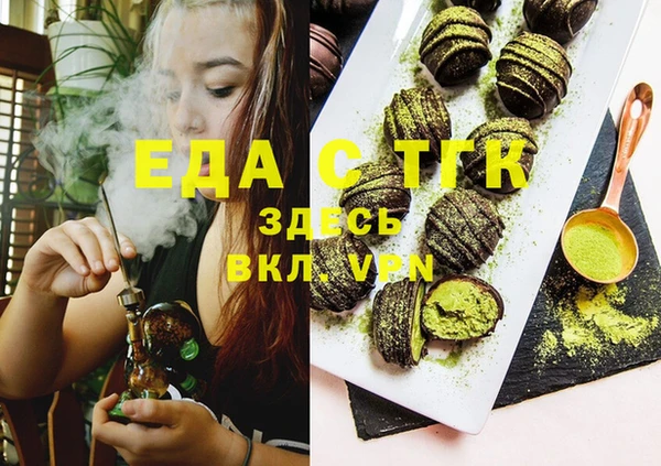 jwh Богородицк