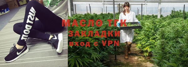 jwh Богородицк
