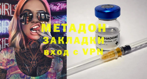 метадон Богданович