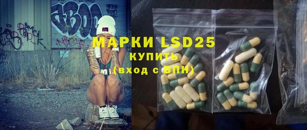 Альфа ПВП Богородск
