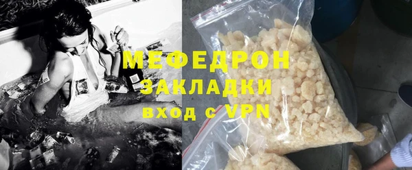 Альфа ПВП Богородск
