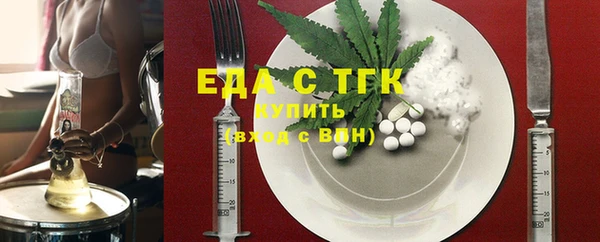 jwh Богородицк