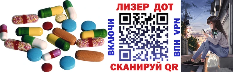 Лсд 25 экстази кислота  где продают наркотики  МЕГА tor  Нерчинск 