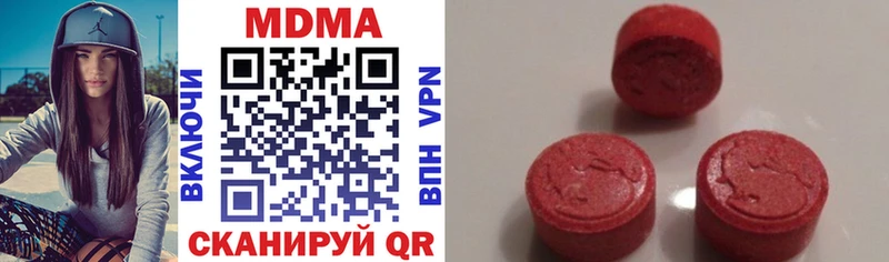 ОМГ ОМГ tor  как найти закладки  Нерчинск  МДМА молли 