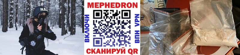 МЯУ-МЯУ VHQ  дарк нет состав  Нерчинск 