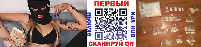 купить   Нерчинск  Первитин витя 