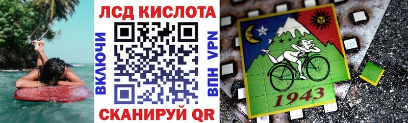 Марки 25I-NBOMe 1,8мг купить наркоту Нерчинск