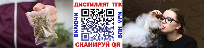 ТГК Wax  OMG рабочий сайт  Нерчинск 